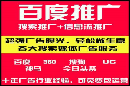 信息流开户全攻略：轻松实现开户